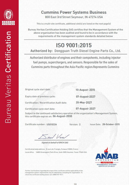China Dongguan Truth Diesel Engine Parts Co., Ltd. Certificações